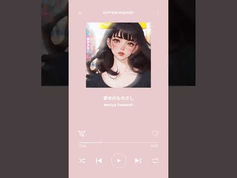 ✸ Mariya Takeuchi - Shiawase No Monosashi | Japanese City Pop