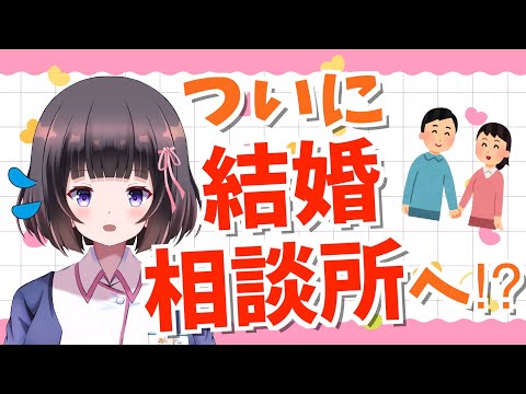 【結構相談！？】病室で開催される婚活は最も残酷だってほんと？