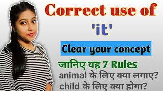 Use of IT (Pronoun) | Rules to use it | How to use it in a sentence | English Grammar | Full guide