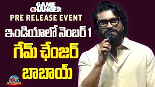 Ram Charan Speech At Game Changer Pre Release Event | Ram Charan | NTV ENT