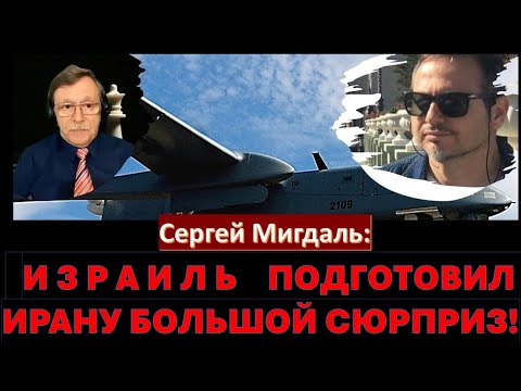 🔴Мигдаль: Хуситы подписали себе смертный приговор. Ирану приготовиться!