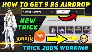 HOW TO GET 9RS SPECIAL AIRDROP IN FREEFIRE TAMIL | AFTER OB43 UPDATE | GLTG GAMING |