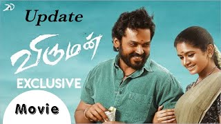 Viruman movie update in tamil | Karthi hero | Viruman release date leaked informatiom | Viruman