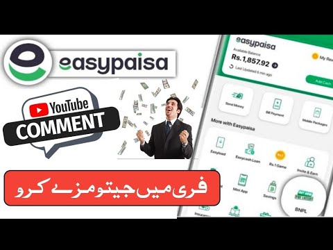 Earn money without investment  | youtube sy paisa kamao | lucky draw