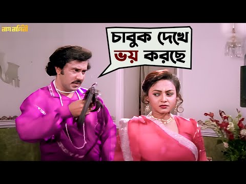 আমার চোখের দিকে তাকিয়ে থাকো | Nag Nagini | Rituparna S, Abhishek C, Sreelekha M | Swapan S | SVF