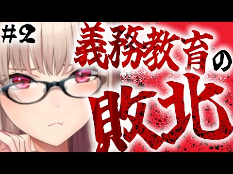 【にじさんじ福袋】IQの向こう側VTuberの名シーン詰め合わせ②【フレンEルスタリオ/にじさんじ切り抜き】