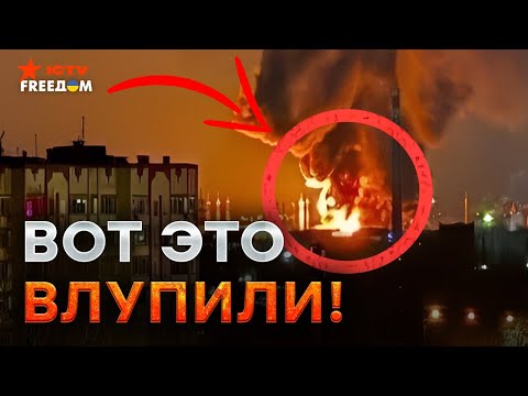 Десятки ВЗРЫВОВ в РФ! Энгельс ПЫЛАЕТ ЦЕЛЫЙ ДЕНЬ 🔥 Поражены КЛЮЧЕВЫЕ ОБЪЕКТЫ