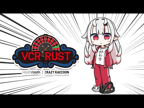 【VCR RUST】スト鯖RUST初心者🔰５日目　今日は踏まない余【百鬼あやめ/ホロライブ】#VCRRUST