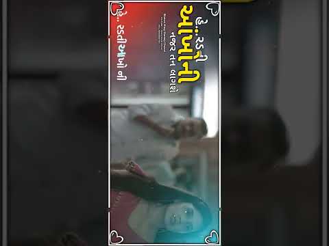 દગો ..કોઈનો હગો નય... Jigneah Barot New Song Status Gujarati...4K Hd Status Gujarati