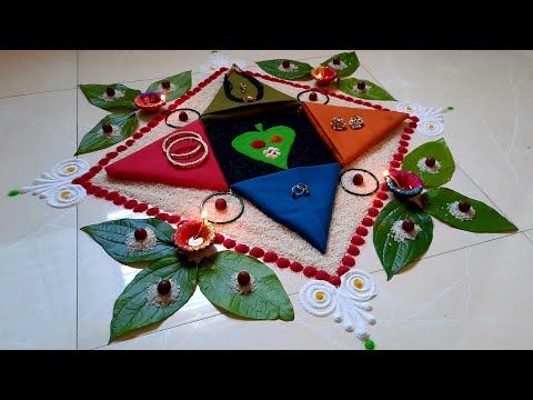 सोपी व सुंदर हळदी कुंकू सजावट | Sankranti Rangoli | Haldi Kumkum Decoration