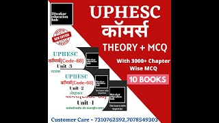 UPHESC Assistant Professor Commerce Study Notes / Books As per Updated Syllabus in English & Hindi