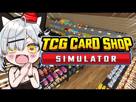 【TCG Card Shop Simulator】100万円の カード引いたらメンギフ100件配ります！日付が変わるまで！