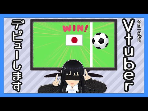 形無れい、Vtuberデビューします【ゆっくり実況】