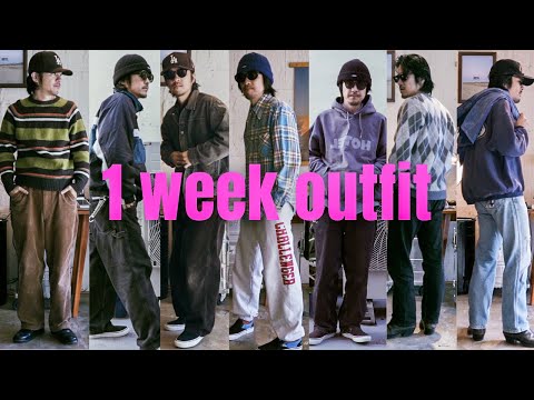 【冬】久々の1週間コーデ/1week outfits/アメカジ/ウォレットチェーン/美容師/バイカー/メンズ/HOTEL#110