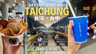 Day Trip from Taipei: Must-Try Food & Exploring Taichung | Solo Trip