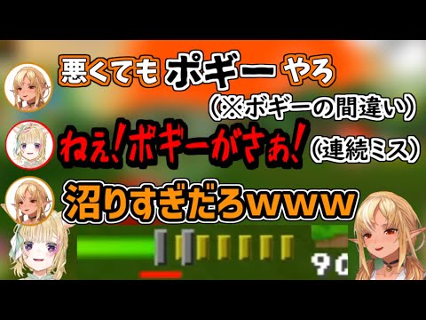 【尾丸ポルカ・不知火フレア・切り抜き】フレアちゃんの突然の言い間違いに動揺しまくるポルカ【ホロライブ切り抜き】