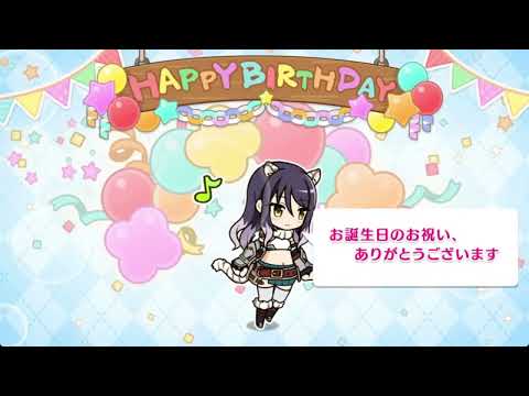 【プリコネR】11月3日 シオリ(CV:小清水亜美)　新誕生日ムービー