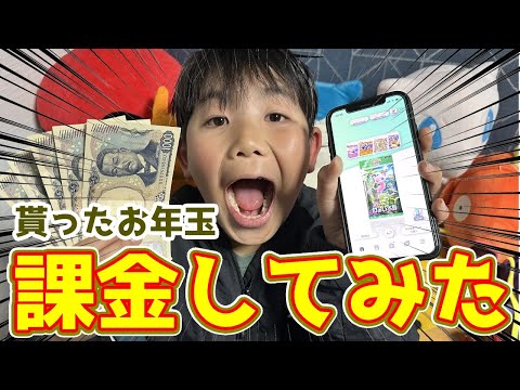 【神回】息子がポケポケにお年玉課金したら新年早々ヤバかった【ポケモンカードポケット】