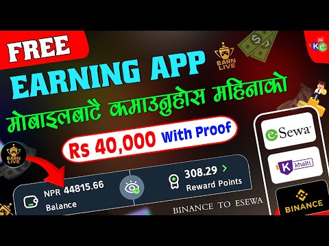 Earn Live Earning App ✅ +Rs 8,000 Payment Receive | Online Earning App In Nepal - esewa Earning App