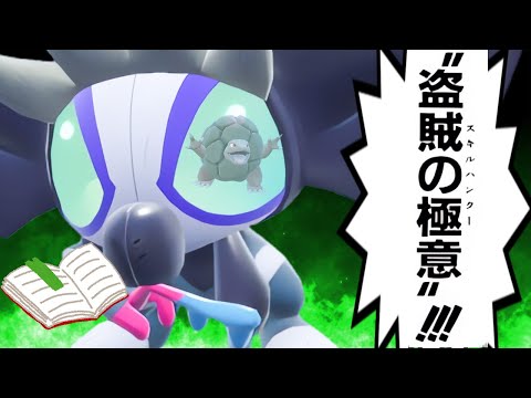 タギングル「ゴローニャさん、聞こえますか？俺たちからの鎮魂歌です」【ポケモンSV】