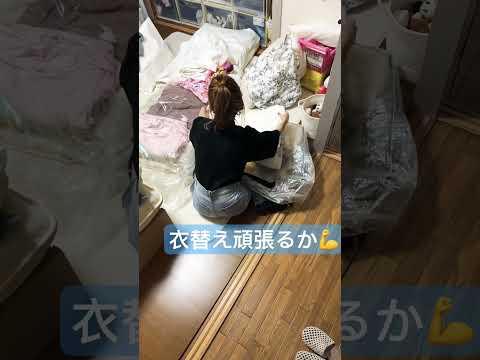 【雨止んで】コインランドリー行ってきました#shorts  #主婦 #衣替え