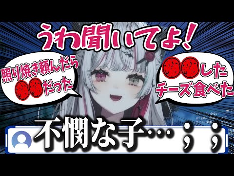 現実世界でも不憫属性マシマシな石神【石神のぞみ/にじさんじ/切り抜き】