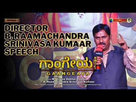 Director B Raamachandra Srinivasa Kumaar | Gaangeaya | Kannada Movie | Vijayagowthamy Audio