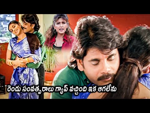 Aavida Maa Aavide Movie Nagarjuna And Tabu Interesting Cuddling Scene | HeeraRajagopal | MatineeShow