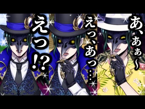 【ツイステ】絶対に忘れてる学園長まとめ　Disney Twisted Wonderland