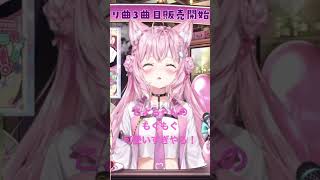 こよちゃんが、もぐもぐするだけの可愛い動画#こより実験中#博衣こより