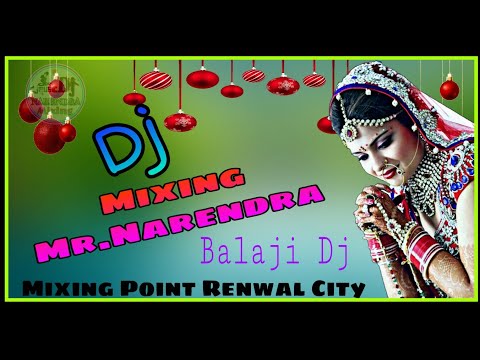 Dj Wala Gano Laga Shadi Ko (No Voice Tag) Mixing By Mr.Narendra