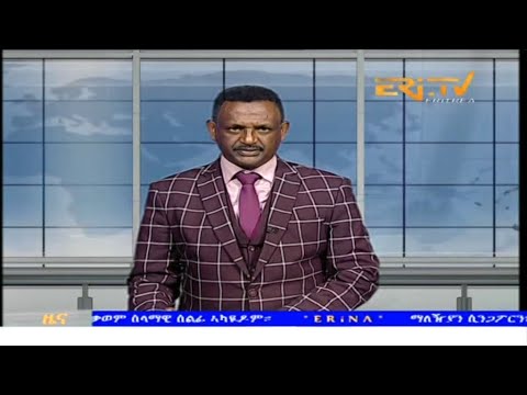 Evening News in Tigrinya for January 7, 2025 - ERi-TV, Eritrea