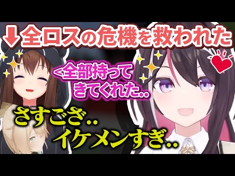 わずかな情報からそらちゃんを全ロスから救うイケメン侍を絶賛するそらあず【ときのそら/AZKi/風真いろは/ホロライブ切り抜き】