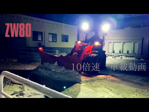 【車載除雪作業動画】大雪の後の駐車場の除雪【ZW80】