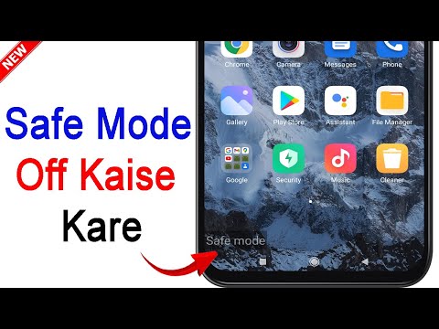 Safe Mode Off Kaise Kare | Safe Mode Kaise Hataye | Safe Mode Kaise Band Kare