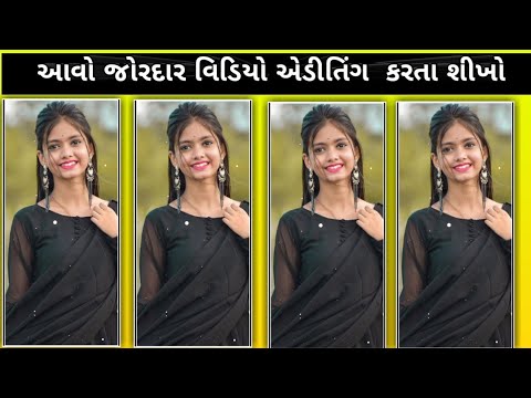 Alight Motion Video Editing Gujarati Arjun R Meda Timli Status Editing...