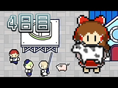 【つりライフ】４日目 可愛いドット絵の釣りゲー【ゆっくり実況】