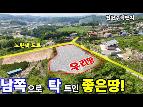 13.제천토지매매 남향으로 탁트인전망 전원주택부지 추천! 농취증없이취득가능 제천시 최고의 부지로 초대합니다!"  제천땅집부동산TV