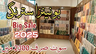 Bonanza Satrangi Winter Sale 2024 || bonanza sale 2024 Flat 50% Off