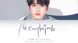 严浩翔Yan Haoxiang －《No Complaints》歌词版 CN/PIN/ENG