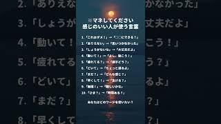 福祉の現場で、あなたは相手にどう思われたい？ #放課後等デイサービス #福祉 #介護 #経営者 #起業 #福祉サービス