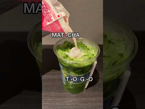 want to drink quality matcha anywhere you go? no problem!