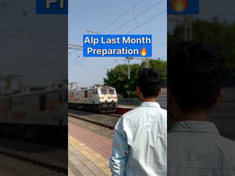 RRB ALP Last Month Preparation Strategy🔥