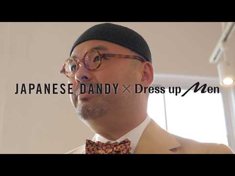 JD × DuM HowTo #3 -西口太志-