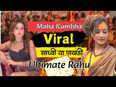 MahaKumbh Viral Sadhvi Harsha Richariya Horoscope Study Fake or Real Sadhvi