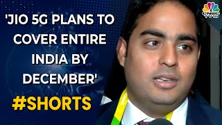 #Shorts | '5G Will Create New Opportunities For India': Akash Ambani | India's 5G Rollout