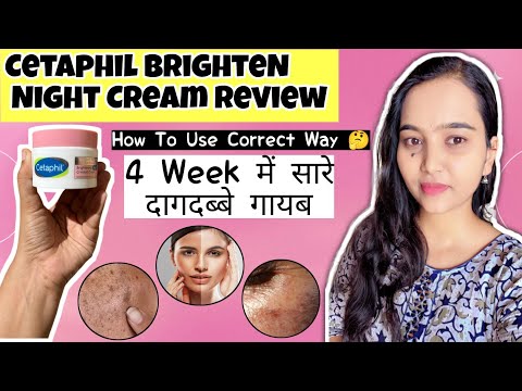 My experience with Cetaphil Bright Healthy Radiance Night Cream Review | Cetaphil Night Cream