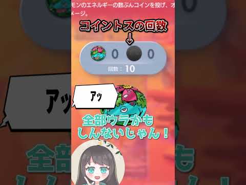 【神回】うちのカイリューvsセレビィ戦がアツすぎたwww