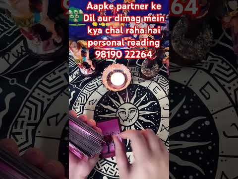 Aapke person ke Dil aur dimag mein kya chal raha hai like share subscribe