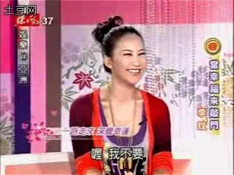 CoCo李玟 - 當幸福來敲門 (娛樂@亞洲 2008.06.14)